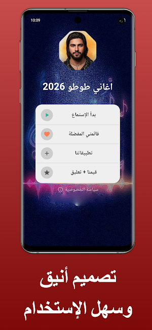 اغاني طوطو بدون نت Screenshot 1