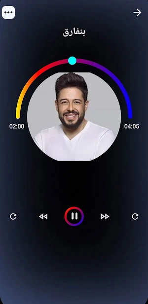 اغاني محمد حماقي 2025 بدون نت Screenshot 3
