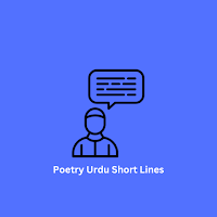 Poetry Urdu Short Lines
