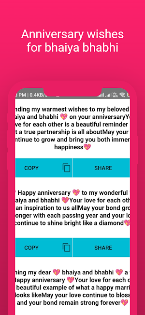Anniversary Wish Bhaiya Bhabhi Screenshot 3