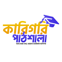 karigori Pathsala