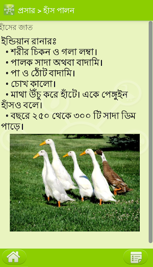 PROSHAR APP Screenshot 3