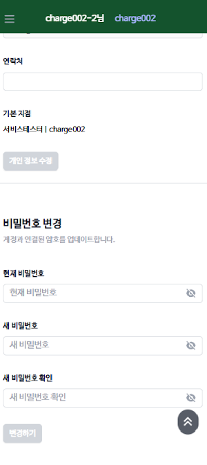 보나스포츠 Screenshot 3