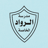 AlRowad School