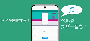 東北新幹線効果音 Screenshot 1