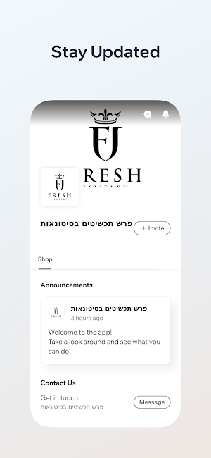 Fresh jewelry B2B Screenshot 1