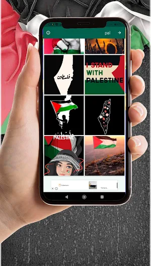 palestine wallpaber Screenshot 0