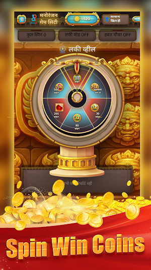 Golden Fortune Puzzle Screenshot 0