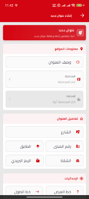 Noon Express & Fright Screenshot 2