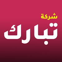 tabarak