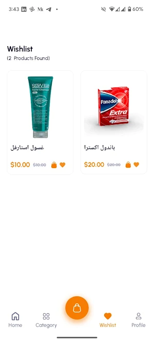توفير Screenshot 2