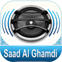 Quran Audio Saad Al Ghamdi