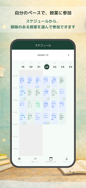 Re:Re:School (リリスクール) Screenshot 3