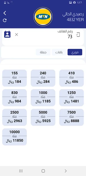 المجد كاش Screenshot 2