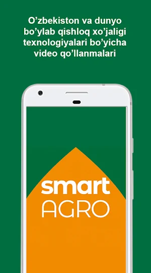 Smart Agro Screenshot 1
