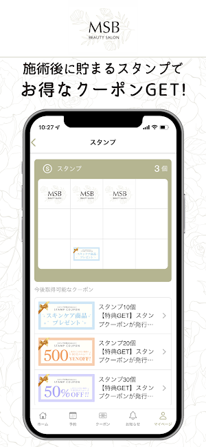 Beauty salon MSB Screenshot 1