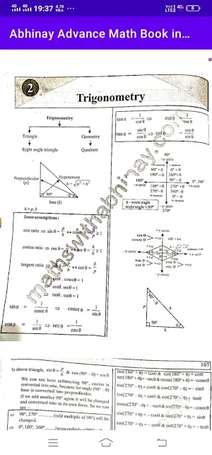 Abhinay Maths Book in English screenshot 4