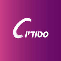 סטודיו סי