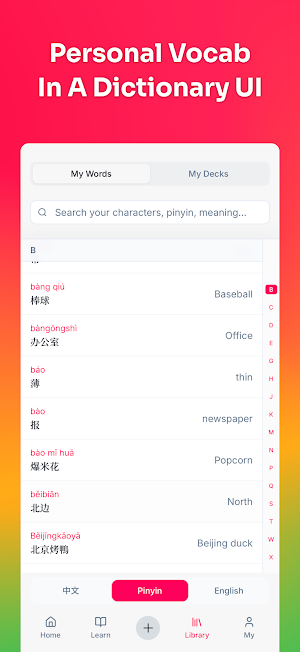 RoutineChinese – Master Hanzi Screenshot 2
