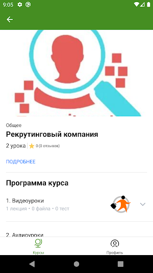 КОМЕК КАЗАХСТАН Screenshot 1