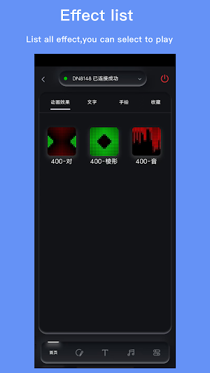 LightMixer Screenshot 1