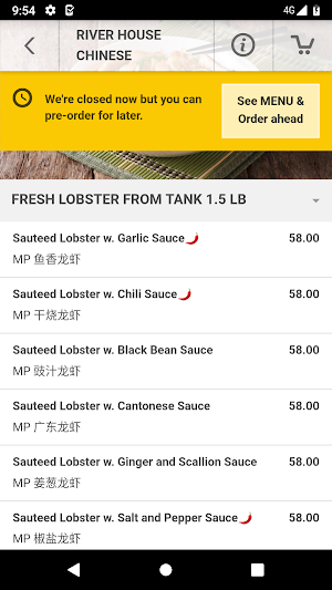 River House Chinese Cuisine Screenshot 2