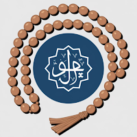 Tasbih Counter Pro - Dhikr App