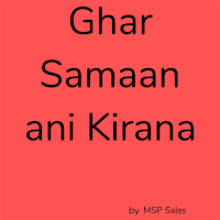 Ghar Samaan ani kirana