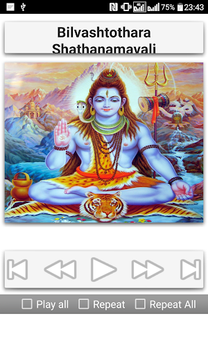 Shiva Stotrams Screenshot 1