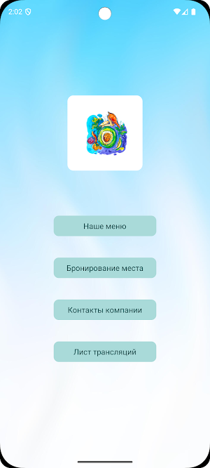Chicken Road Screenshot 0