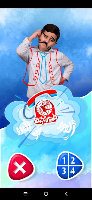 ألو طيور الجنة Screenshot 0