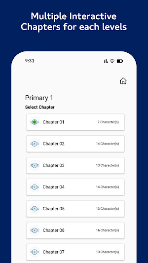 Sgshengci Screenshot 3
