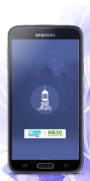 Aurad wal Manaqib Screenshot 0