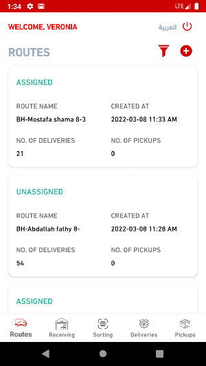 Bosta Hubs Screenshot 0