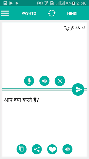 Pashto Hindi Translator Screenshot 1