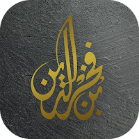 Fakhreldin Coffee- بن فخرالدين