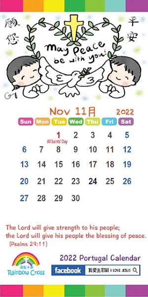 2022 Portugal Calendar Screenshot 3