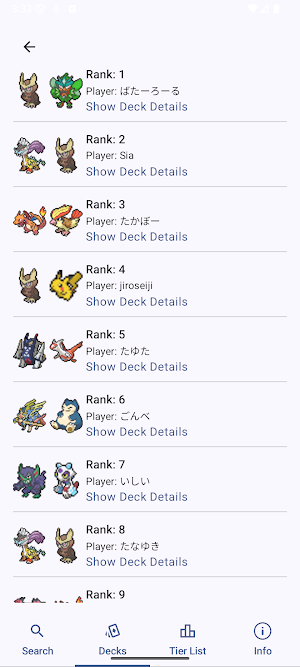 PokeDeck - PTCG Deck And Price Screenshot 0