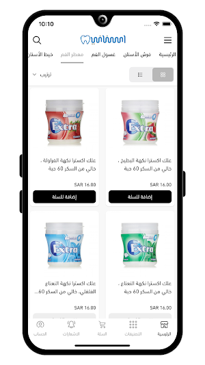 Myteeth Screenshot 1