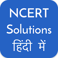 NCERT Solutions in Hindi