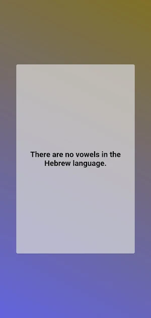 Cool facts! Global Knowledge Screenshot 3