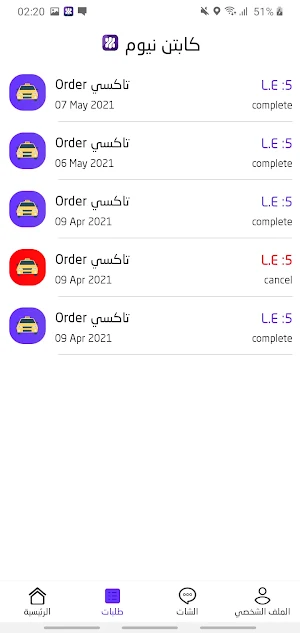 Lina Store Screenshot 1