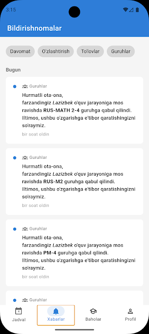 Sirius Mobile Screenshot 0
