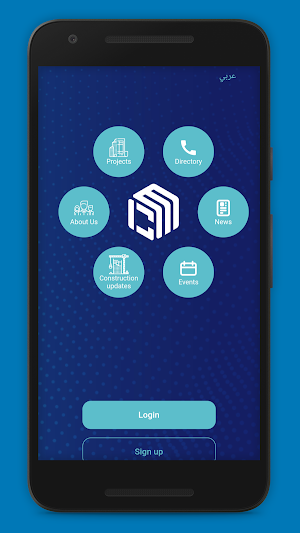 ICM Smart Life Screenshot 1
