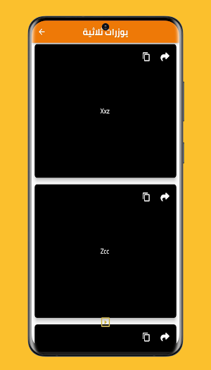 Guess the three letter names Screenshot 3