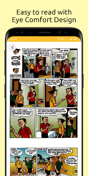 Nonte Fonte - Bengali Comics Screenshot 2
