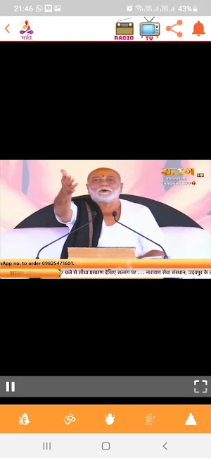 Bhakti भक्ति (Tv Radio) Screenshot 3