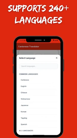 Cantonese Translator Screenshot 3