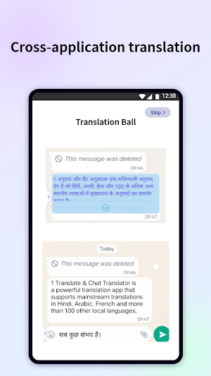 1 Translate & Chat Translator Screenshot 0