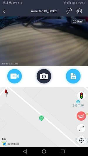 GEKO DVR Screenshot 2